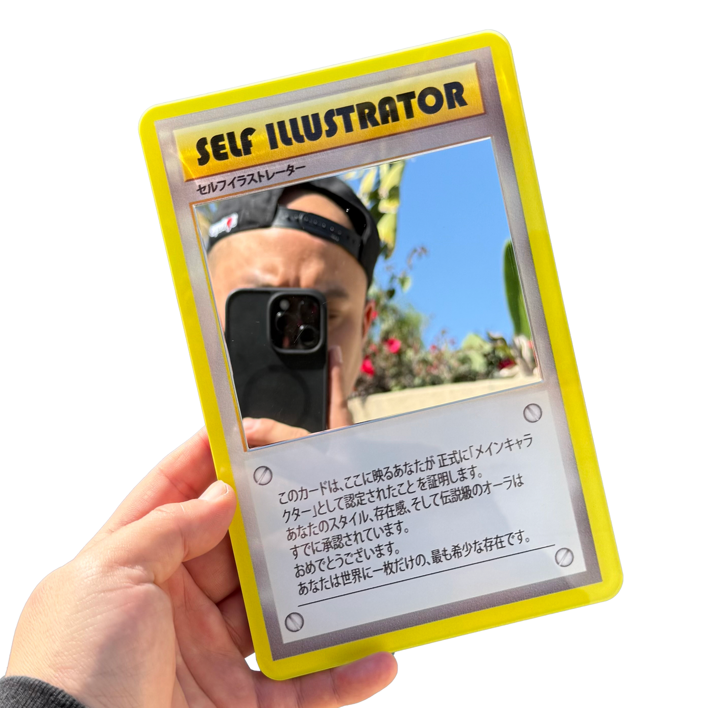 Self Illustrator Poke Mirror